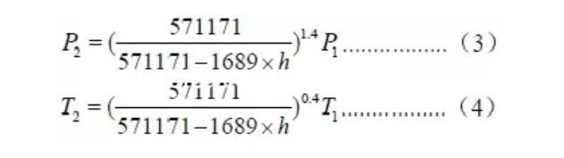 如何用命令行验证abaqus许可证是否激活？